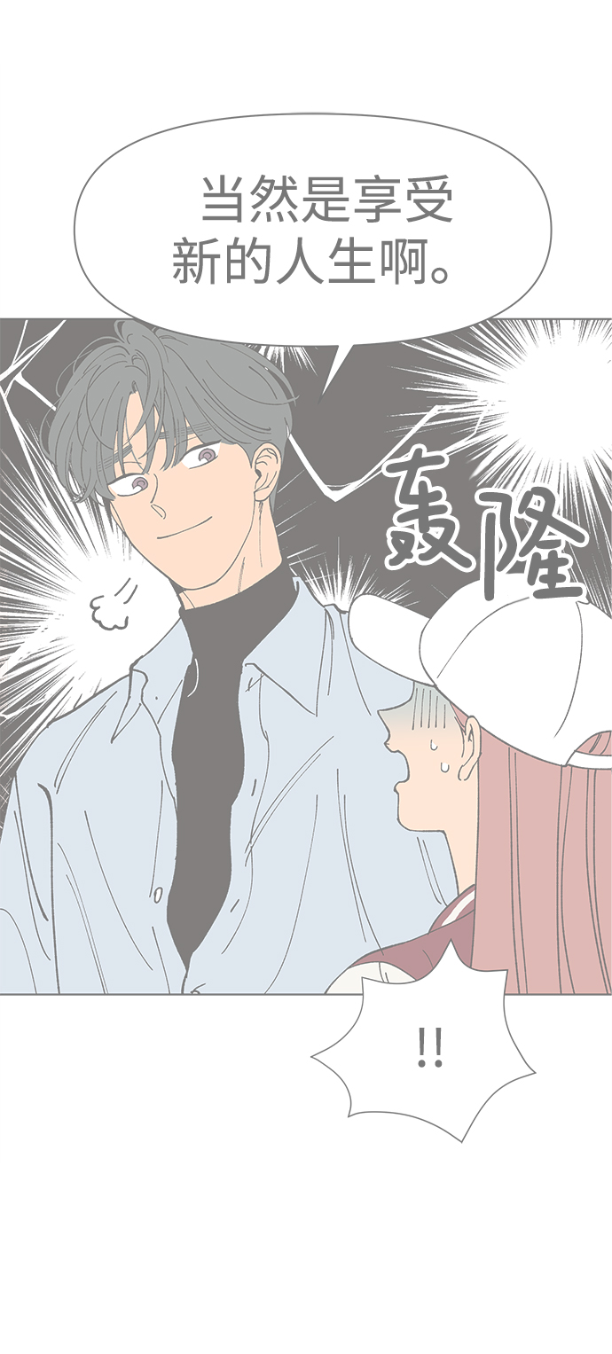 第15话8