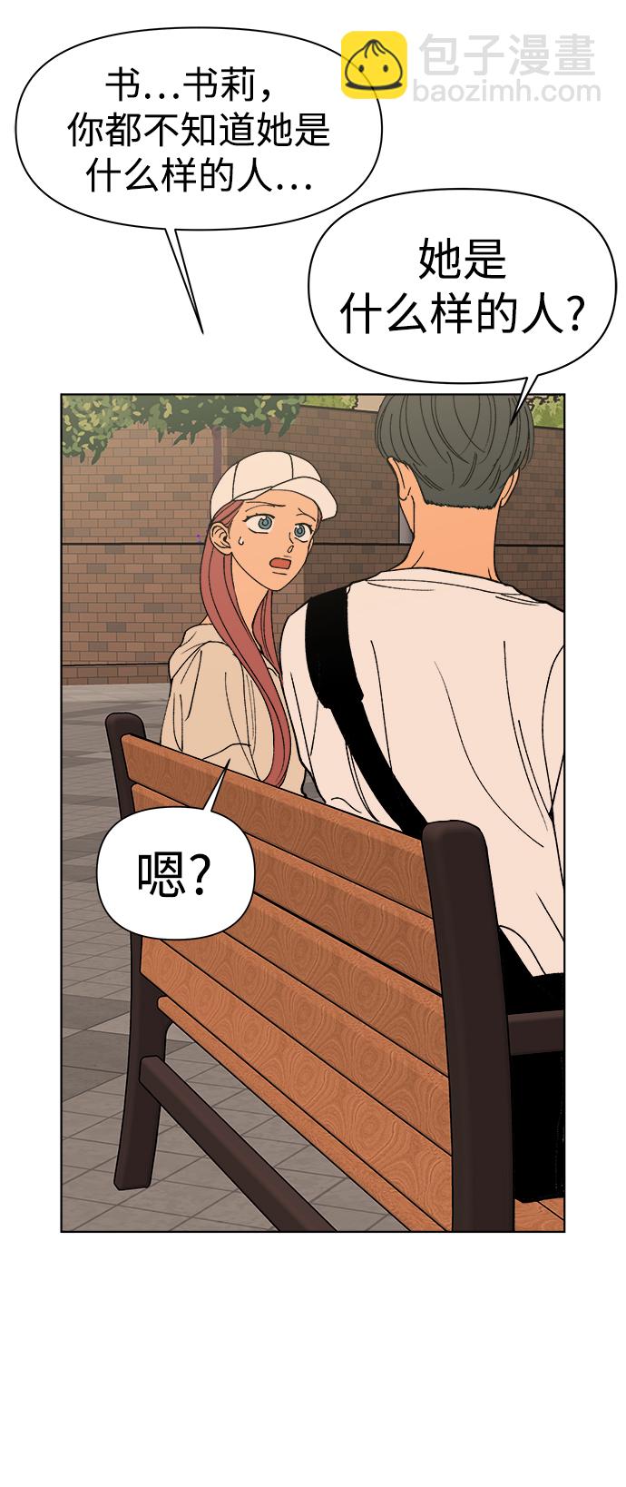 第16话20