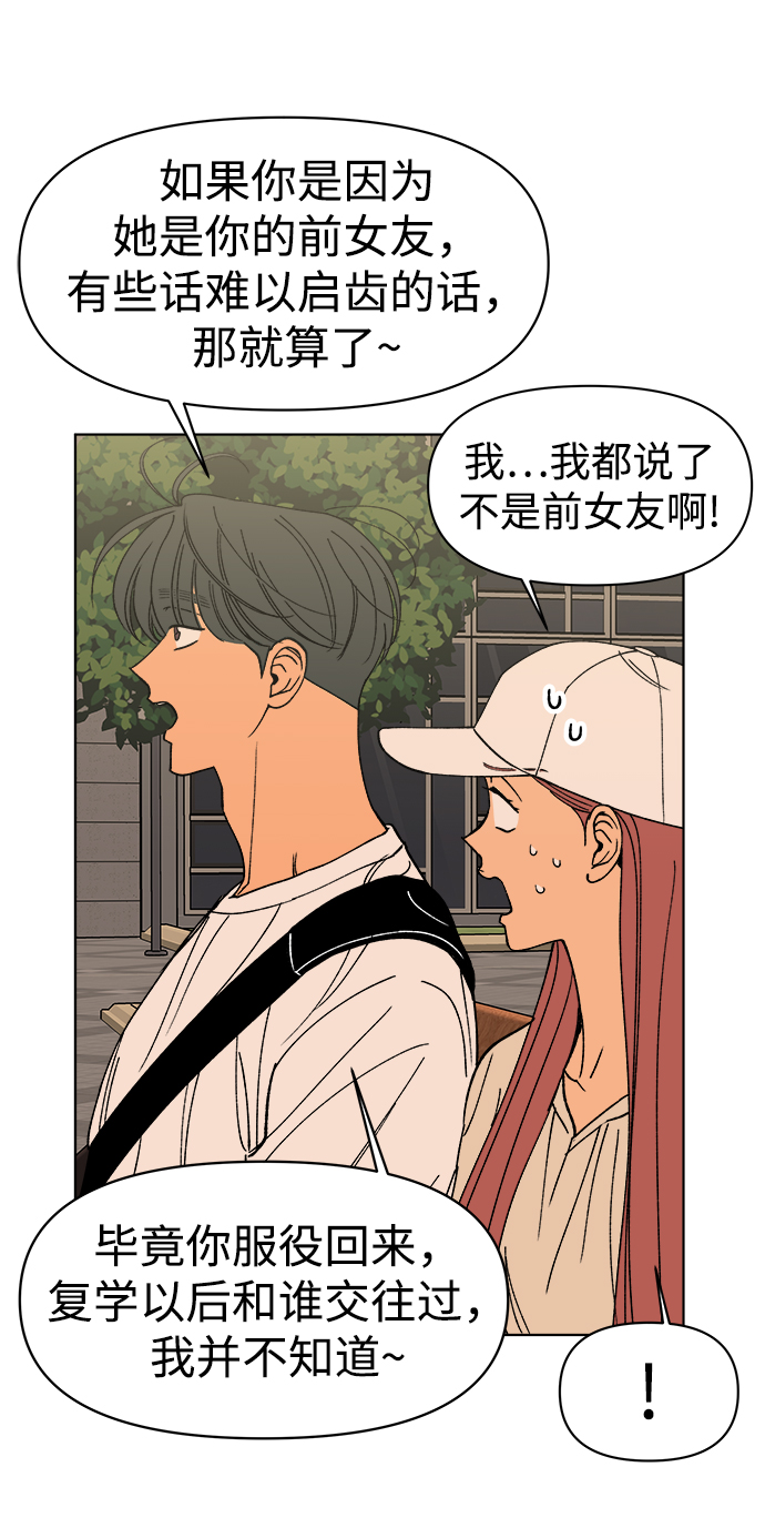 第16话23
