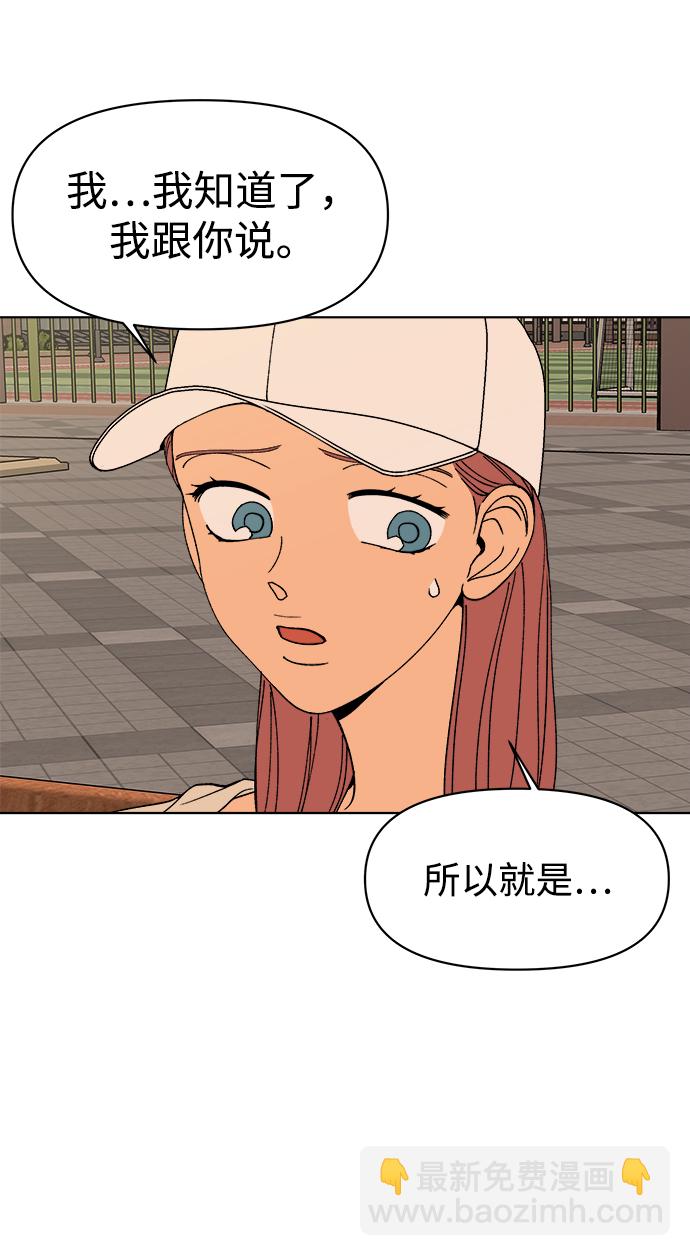 第16话25