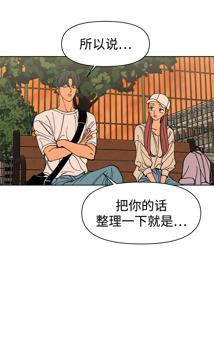 第16话28