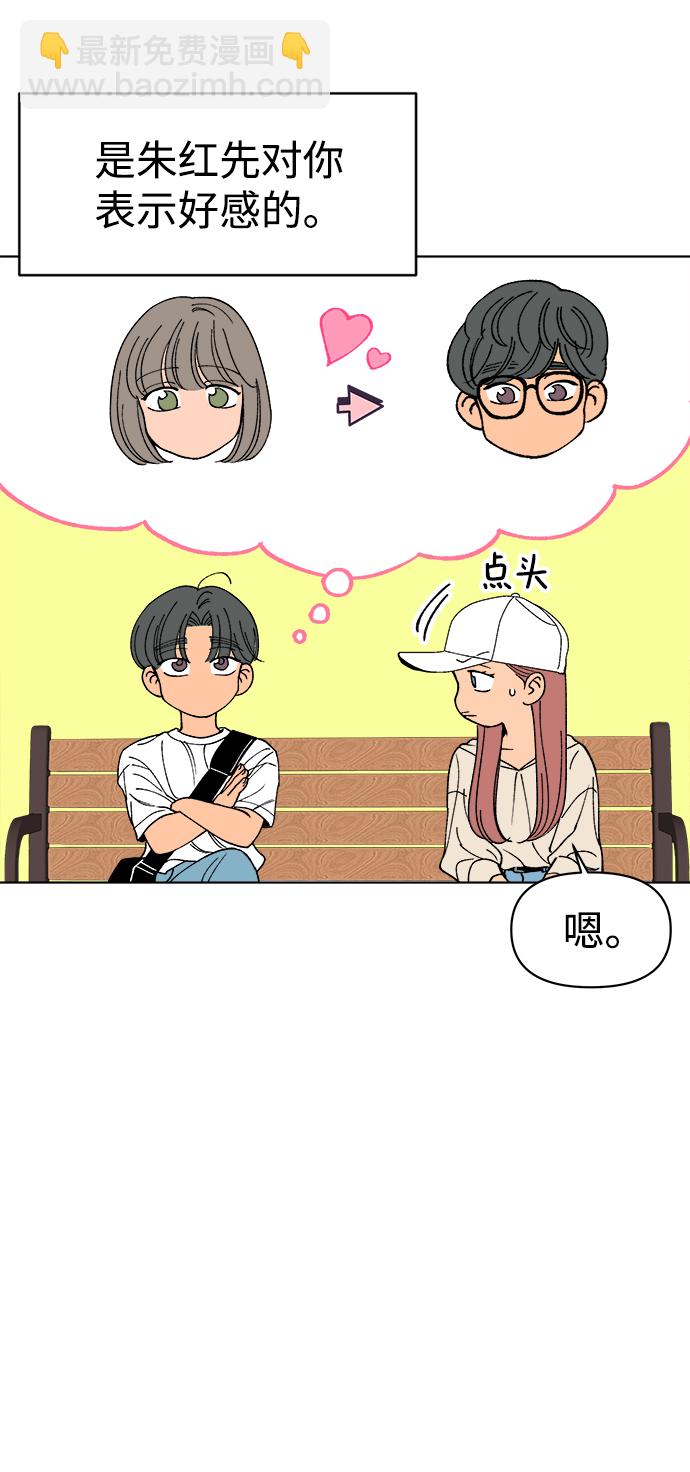 第16话29