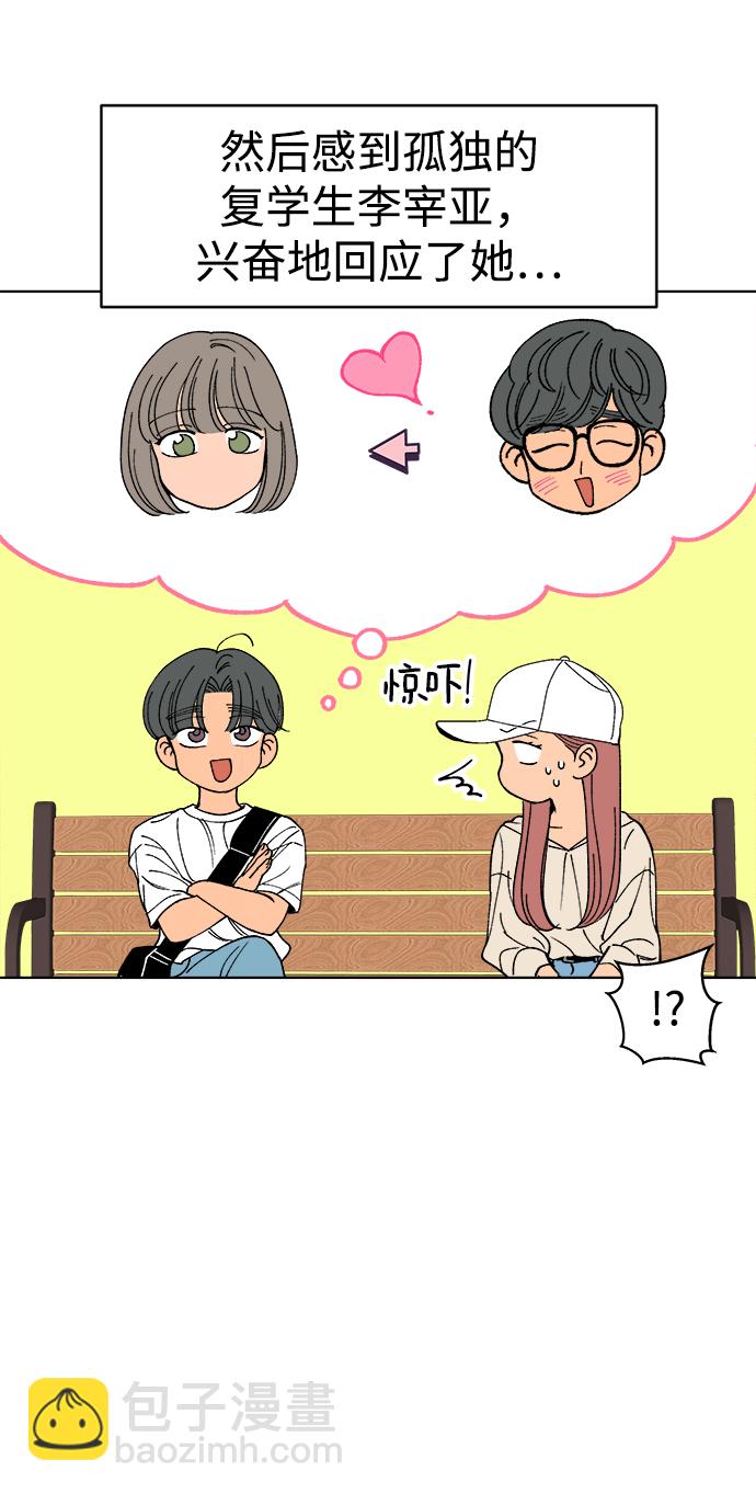 第16话30