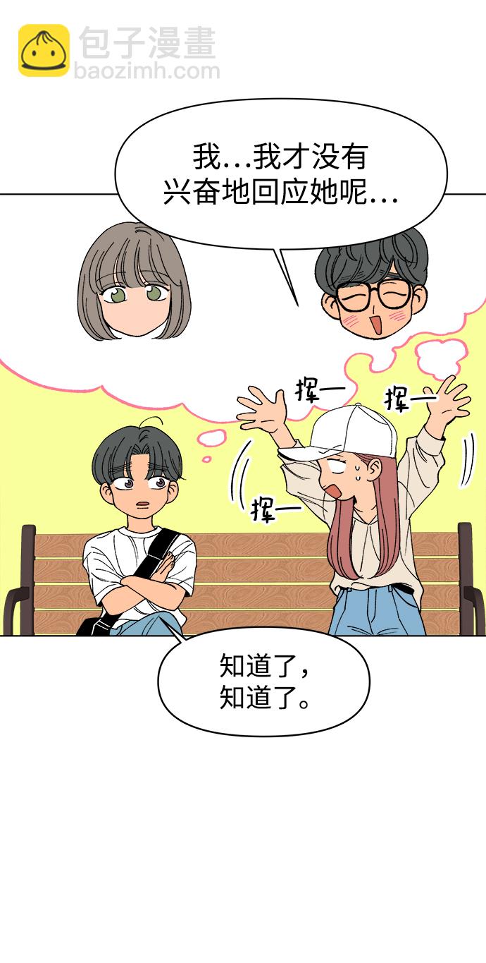第16话31