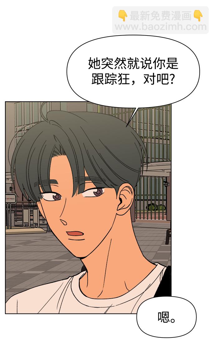 第16话33