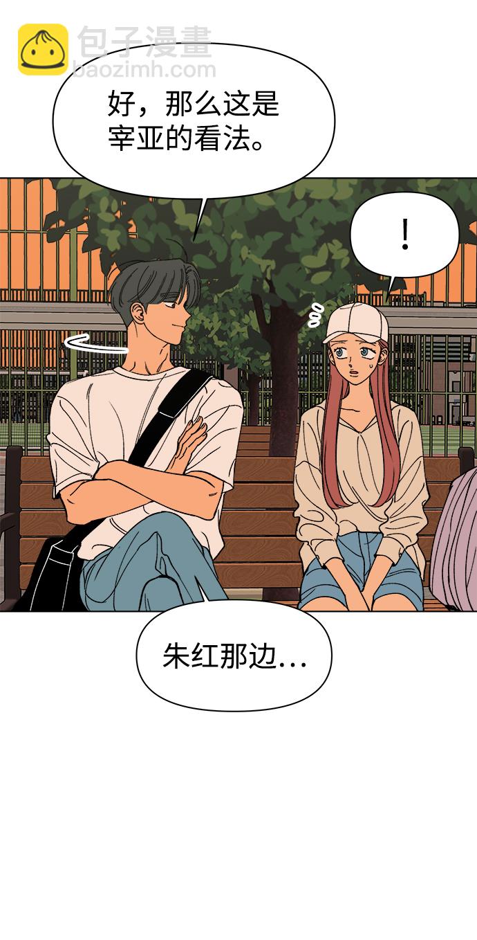 第16话36