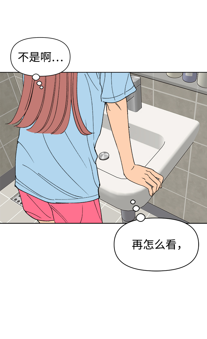 第16话44