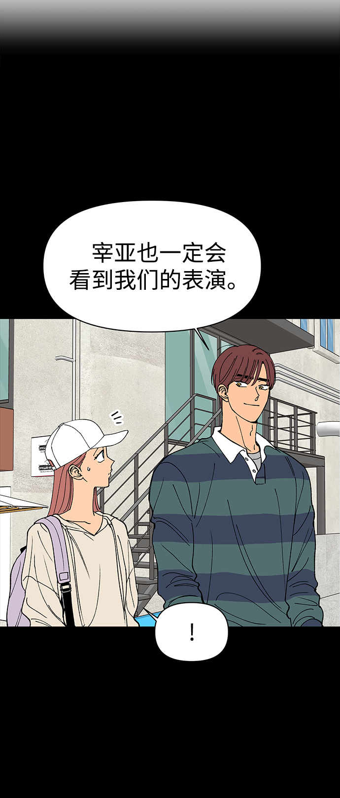 第16话46