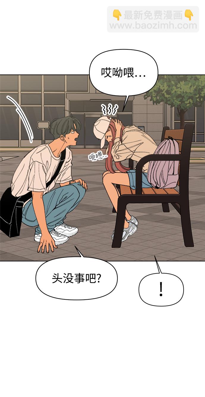 第16话5