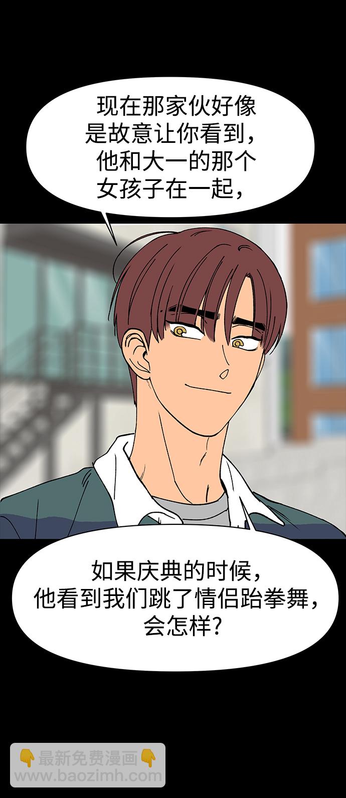第16话51