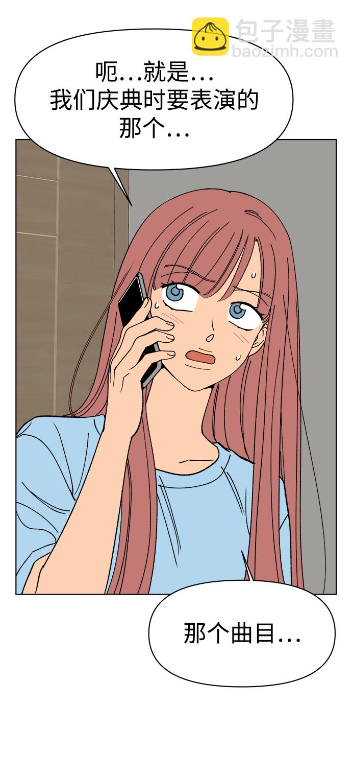 第16话55