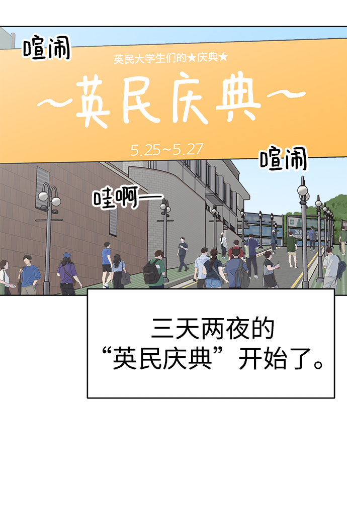第16话57