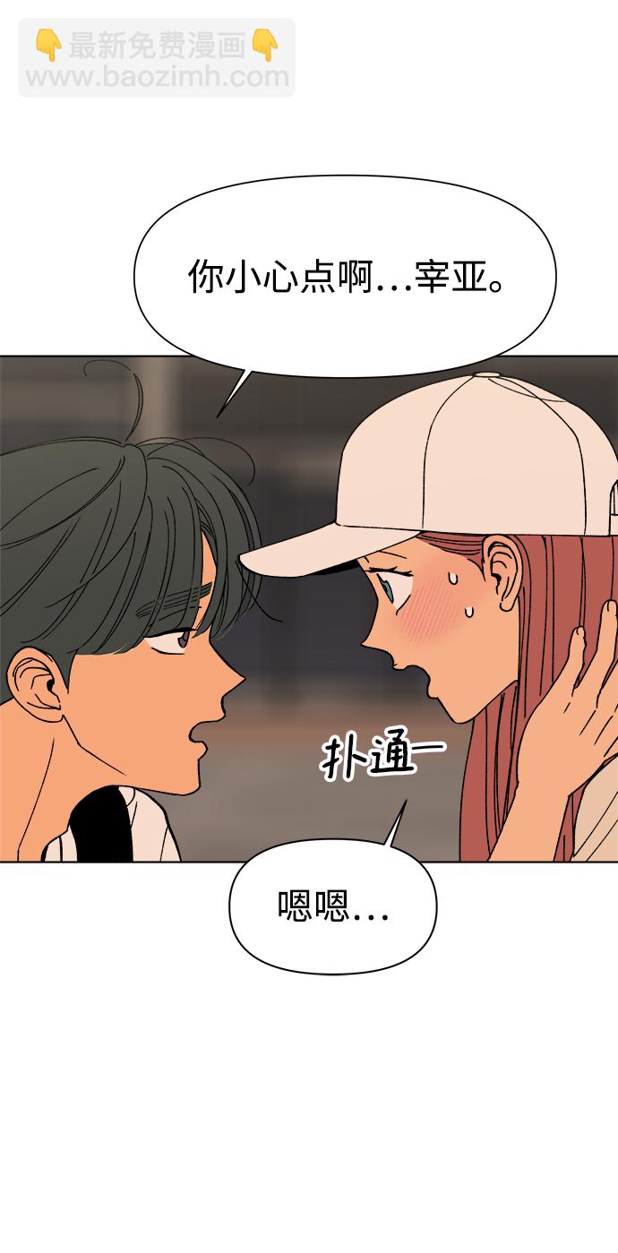 第16话6