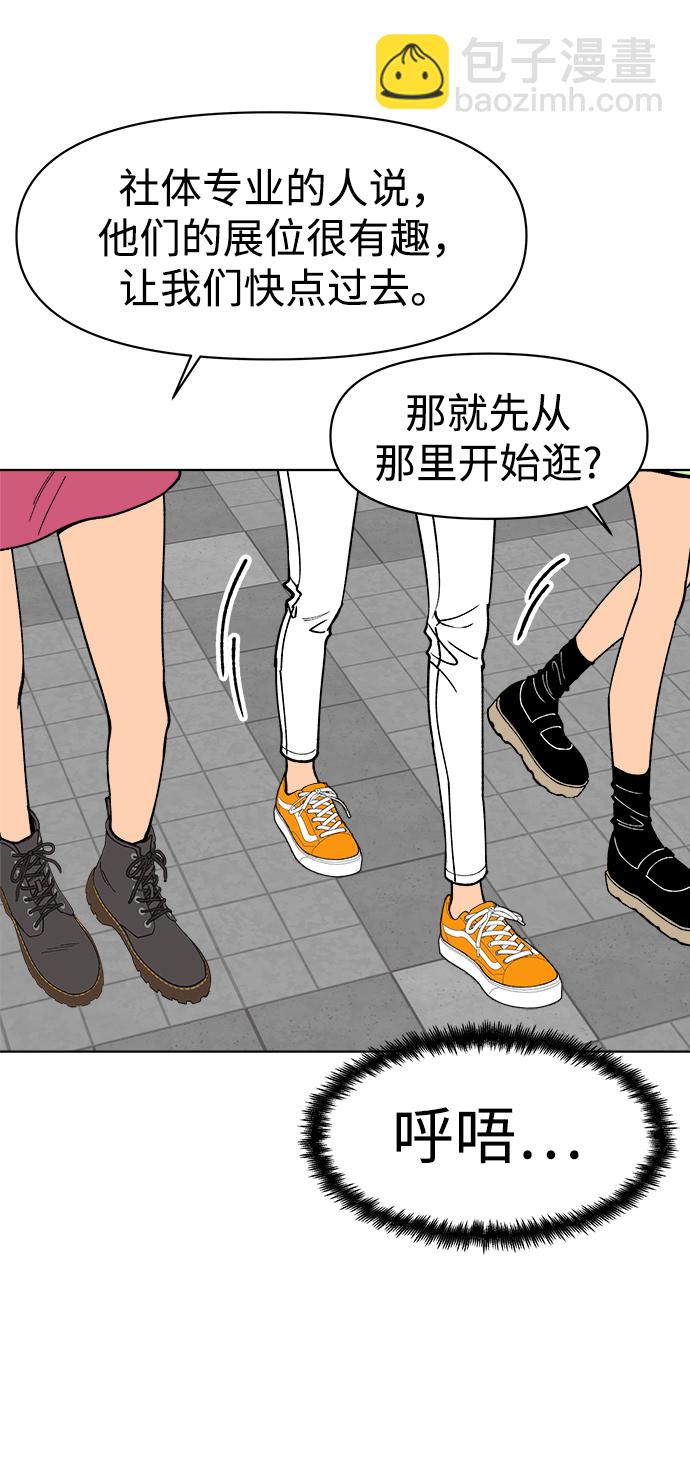 第16话61