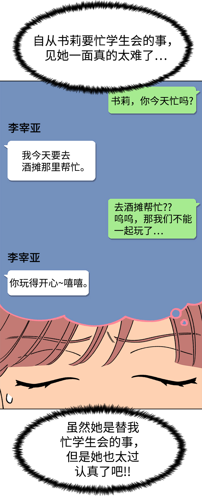 第16话63