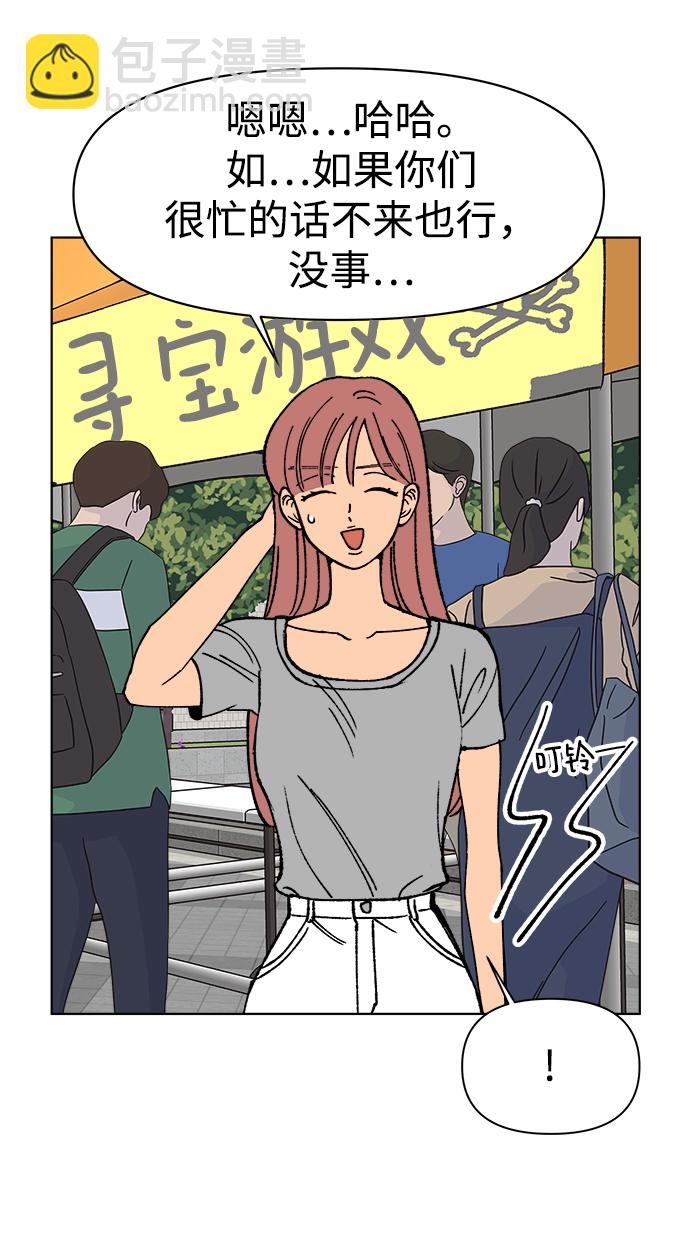 第16话66