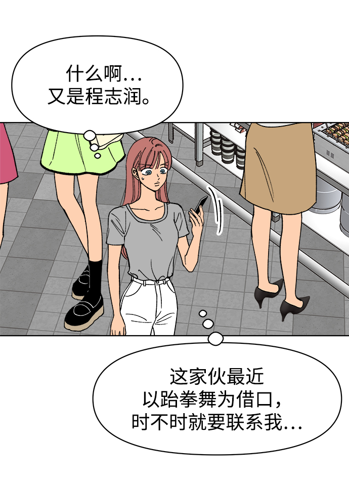 第16话67