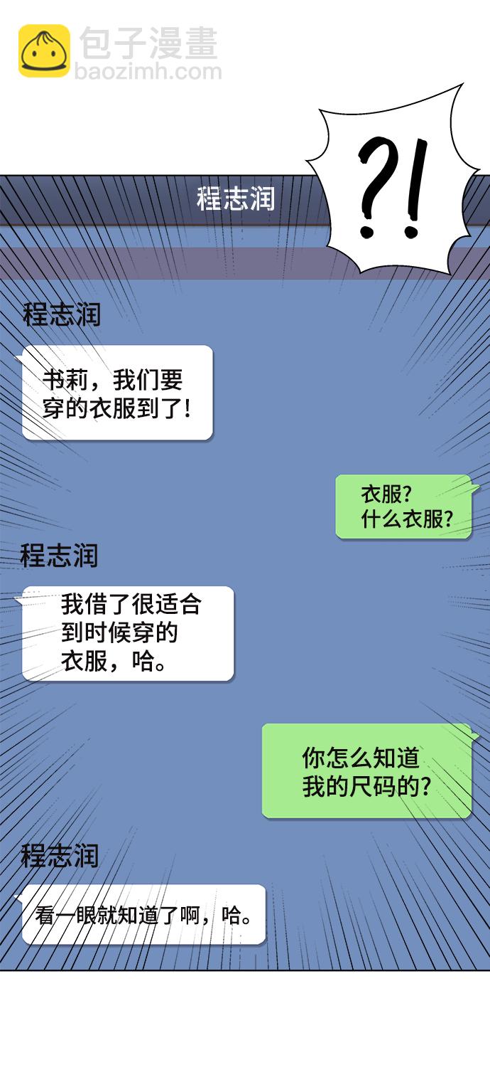 第16话68