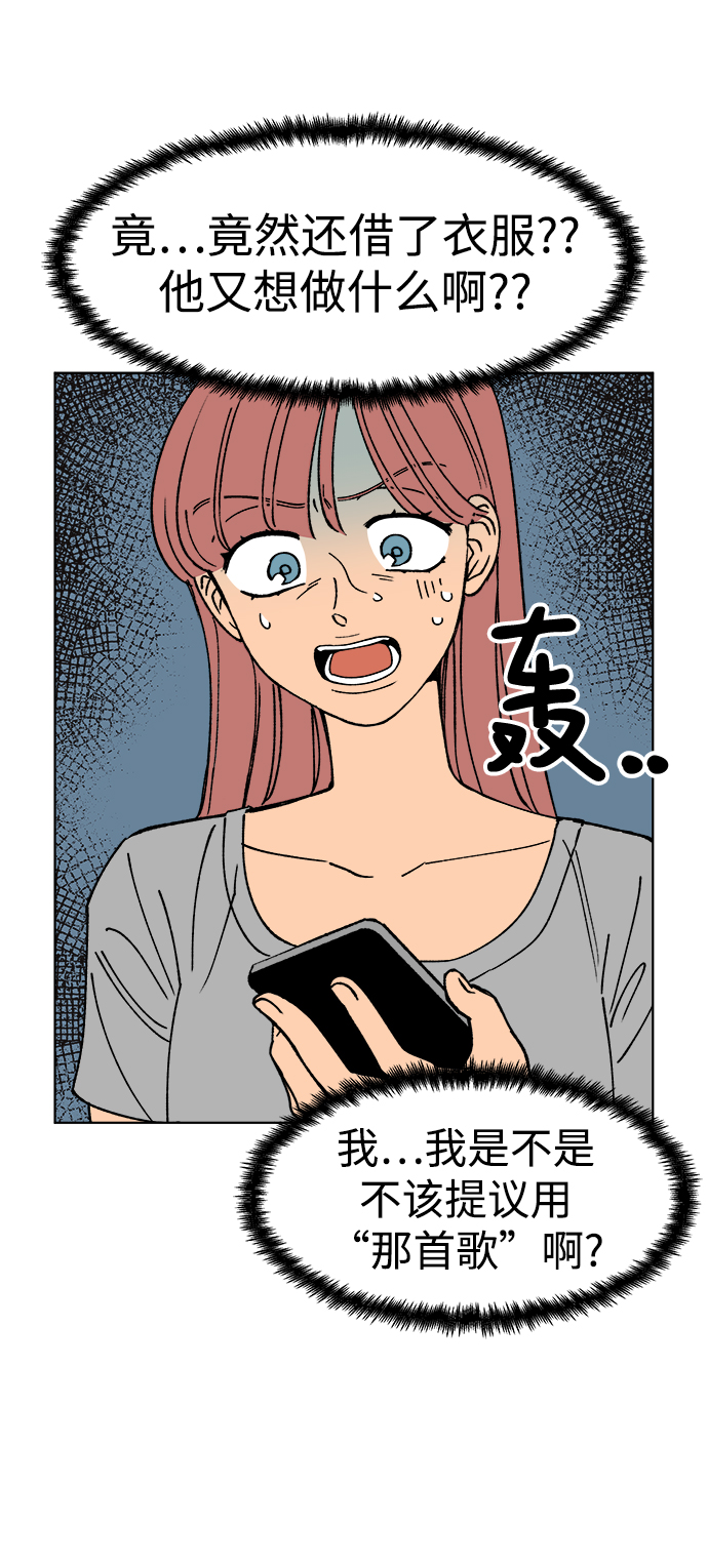 第16话69