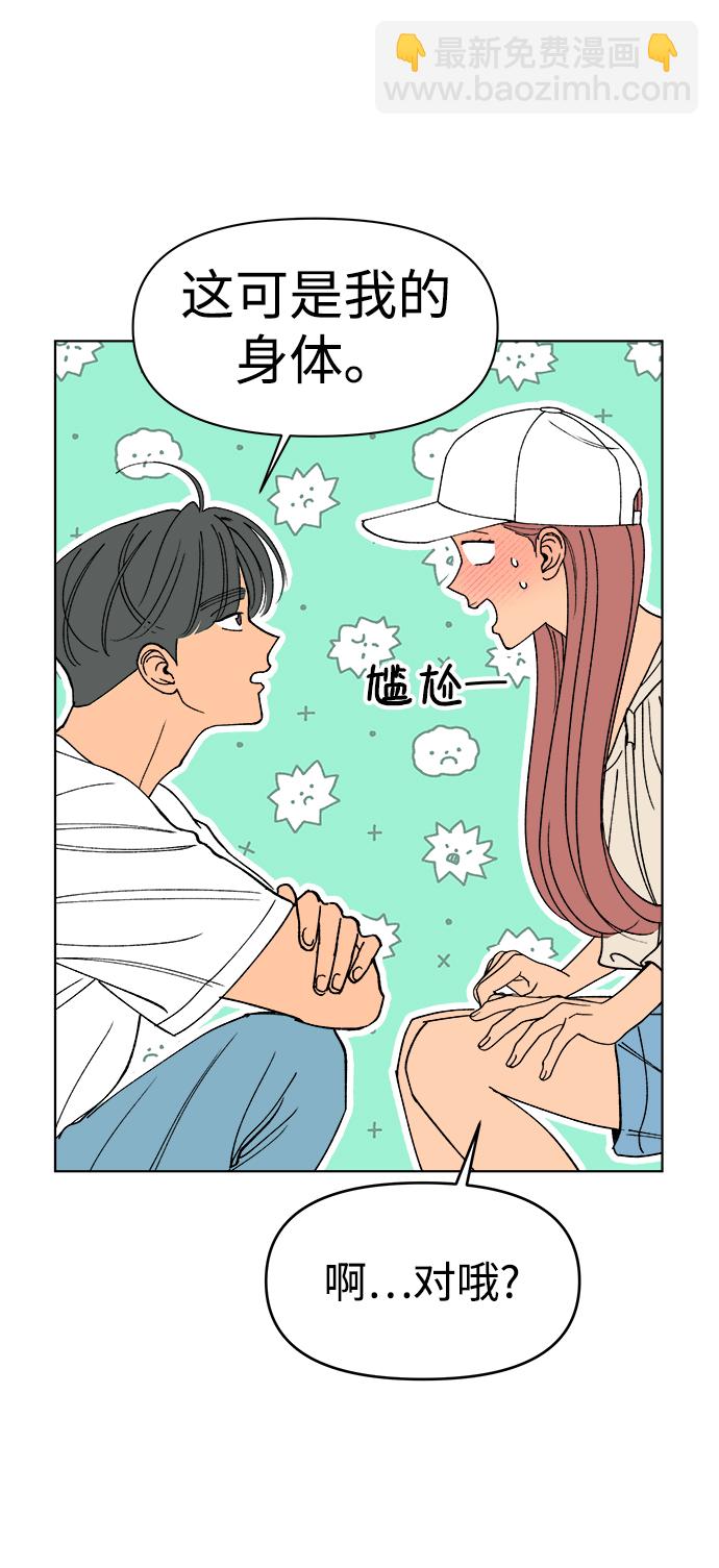 第16话7