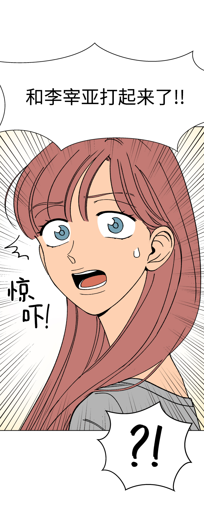 第16话73