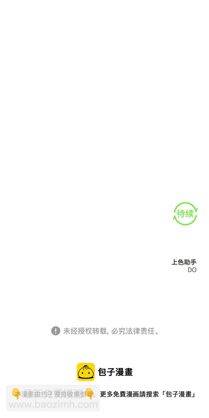 第16话74
