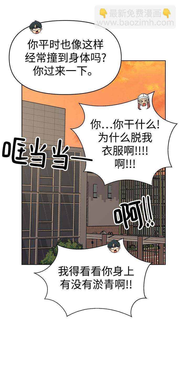 第16话8