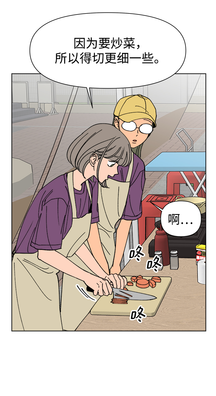 第17话12