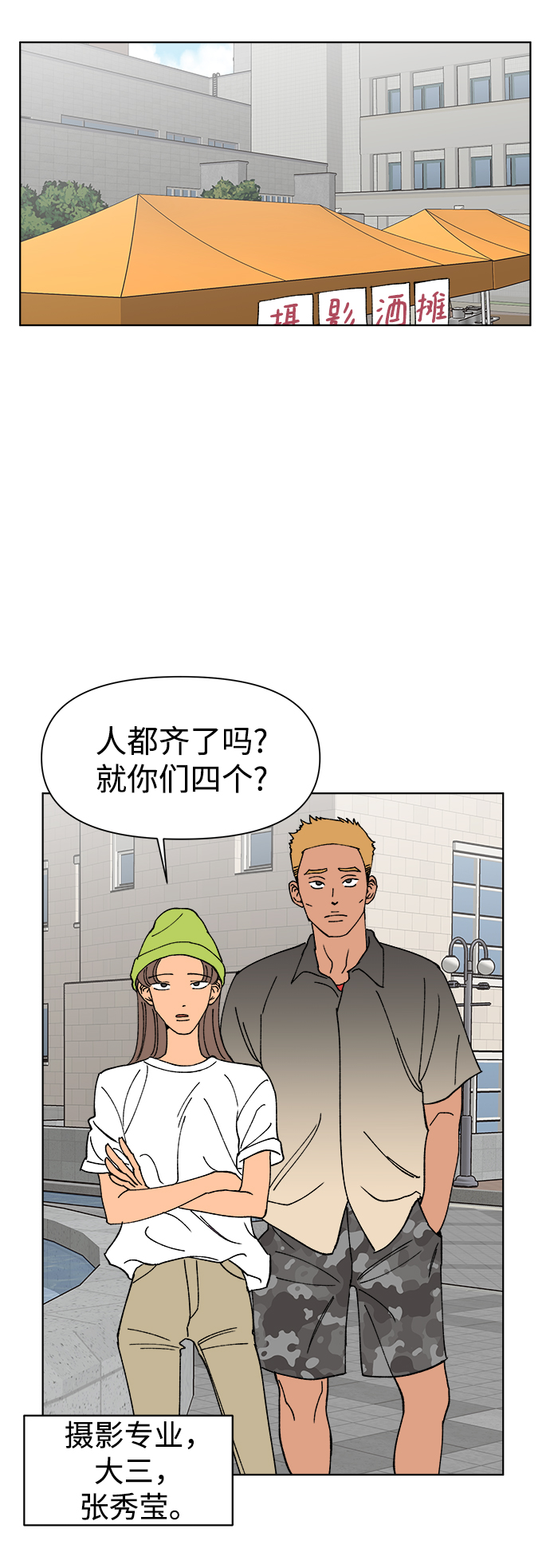 第17话16