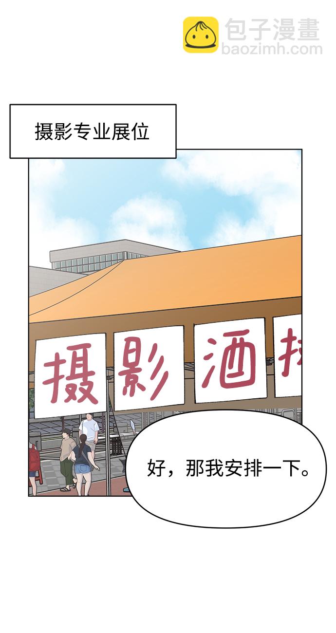第17话2