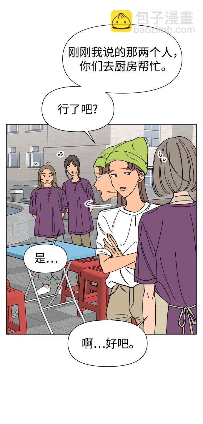 第17话22