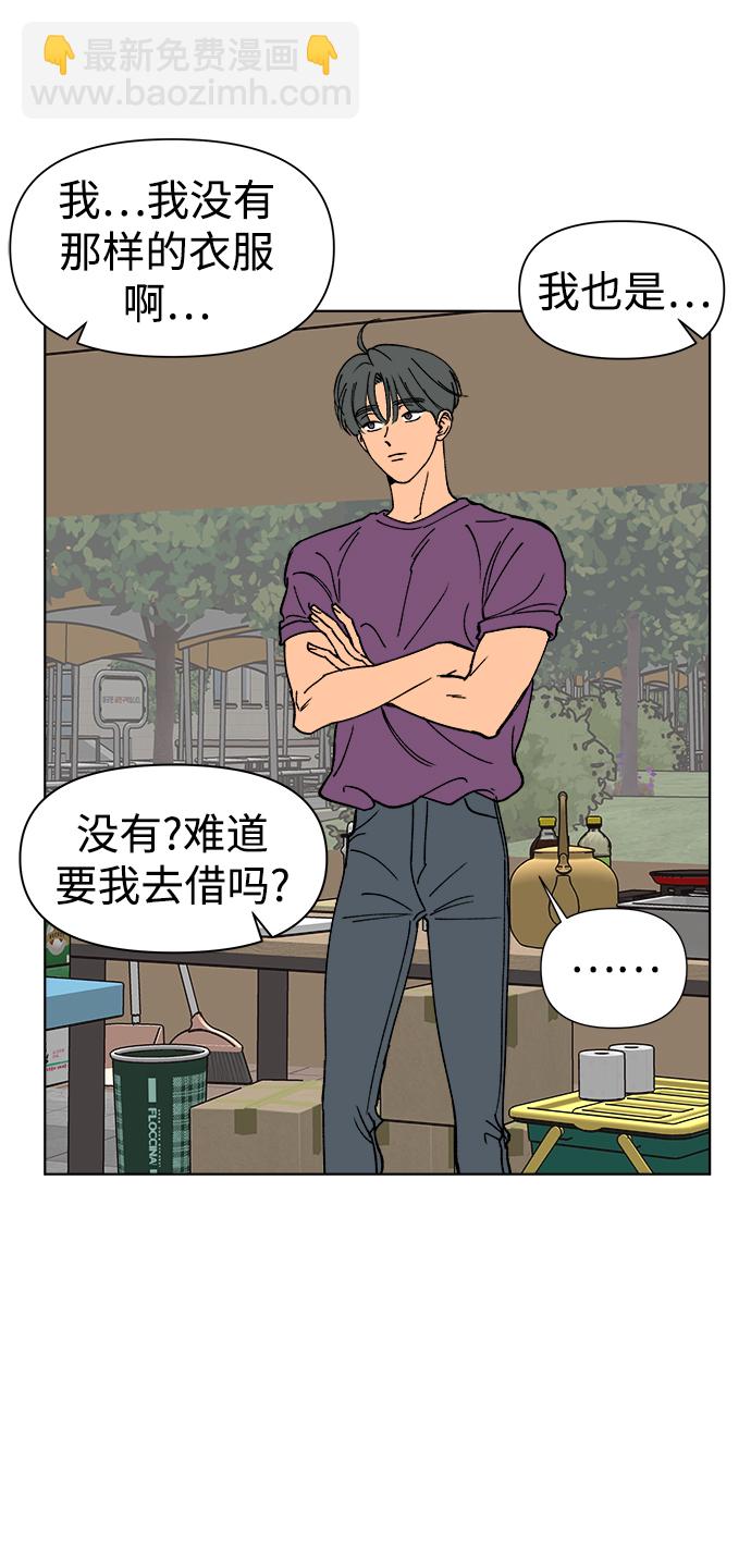第17话26
