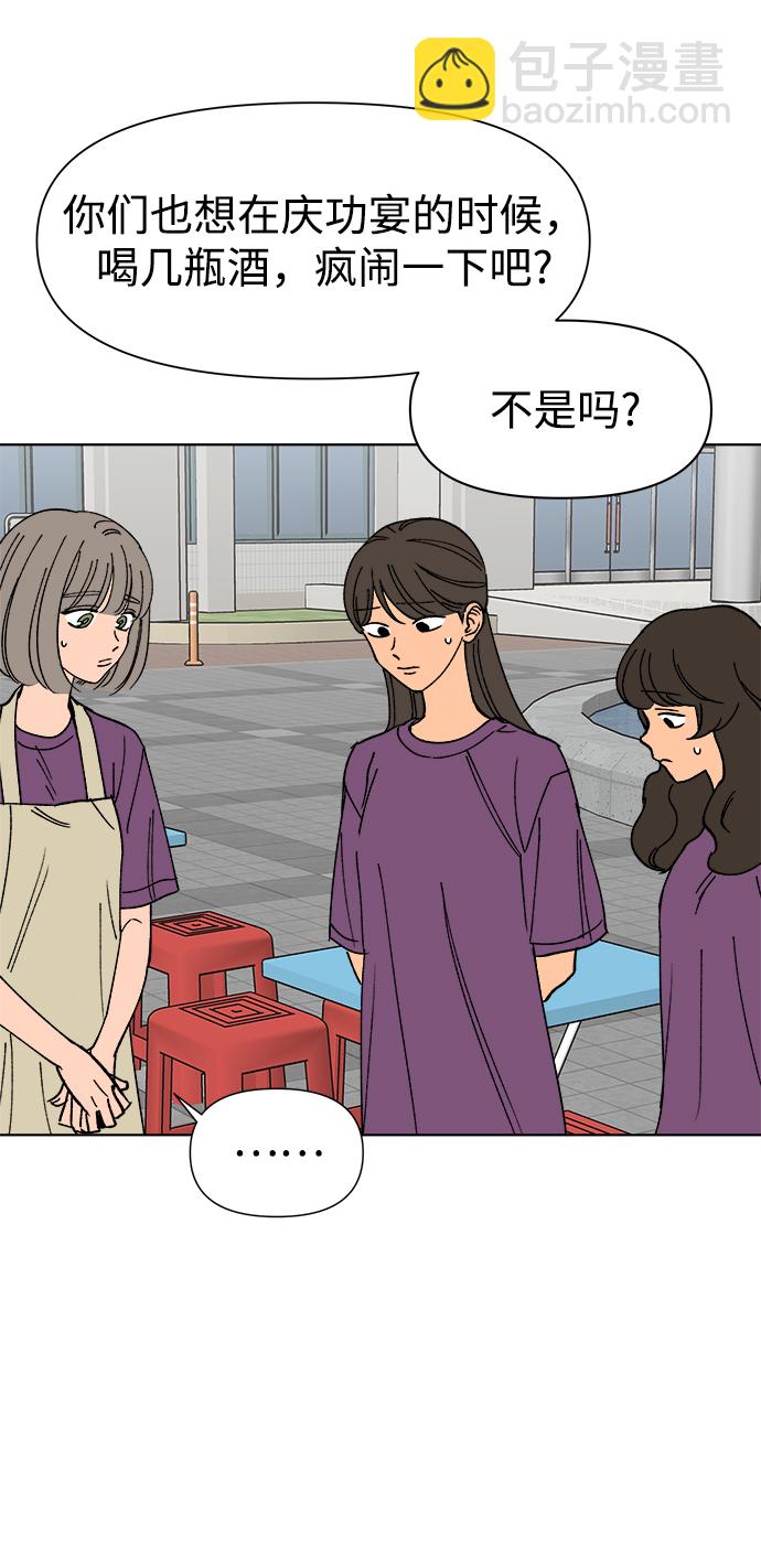第17话28