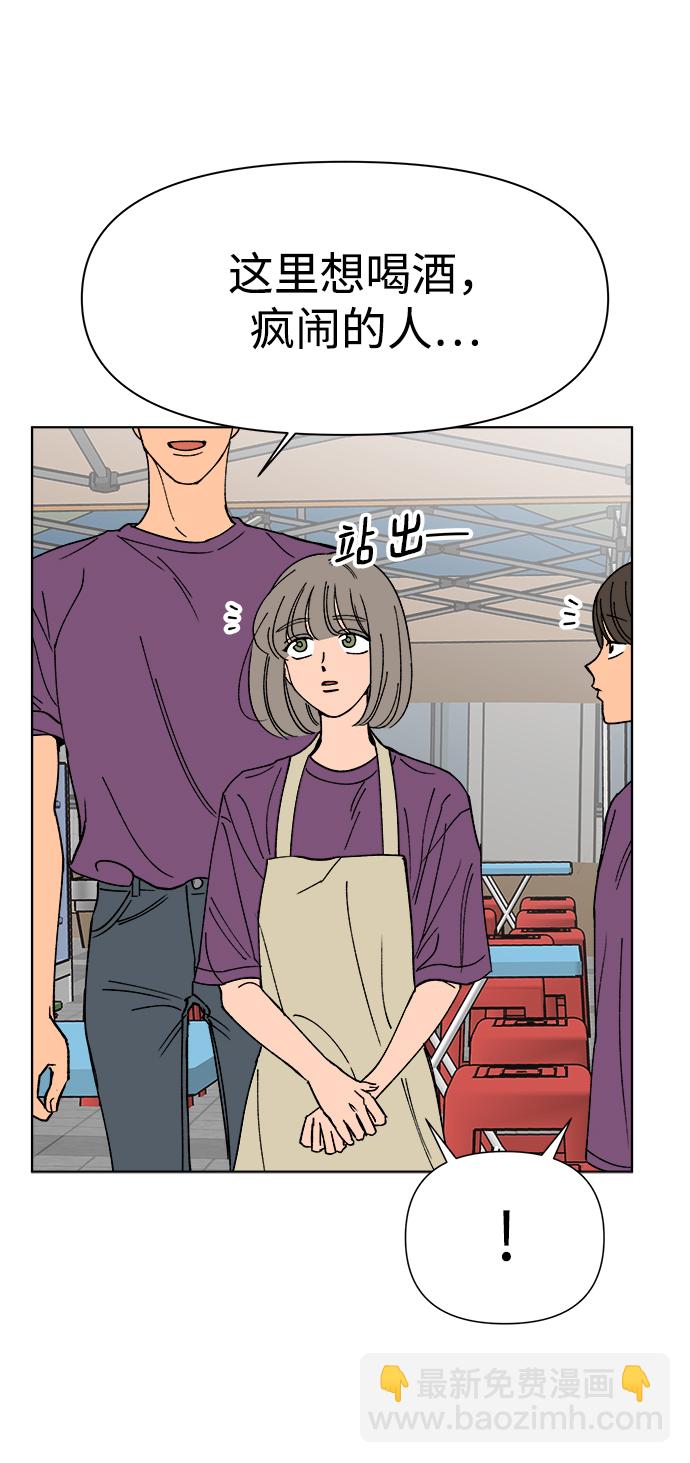 第17话29