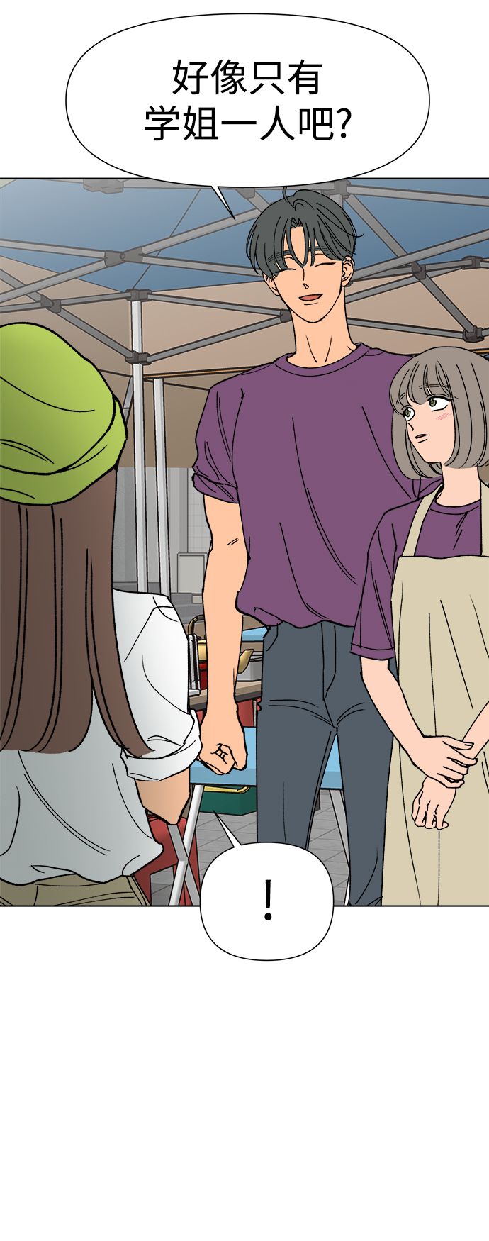 第17话30