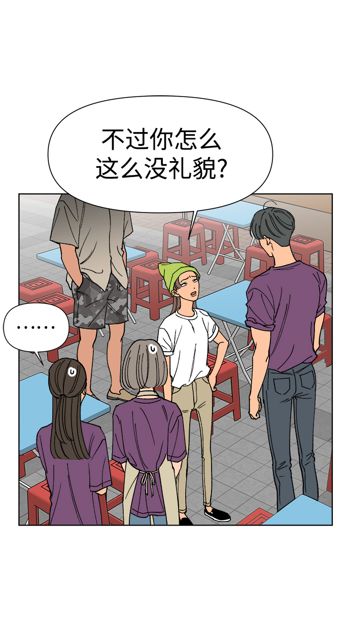 第17话36