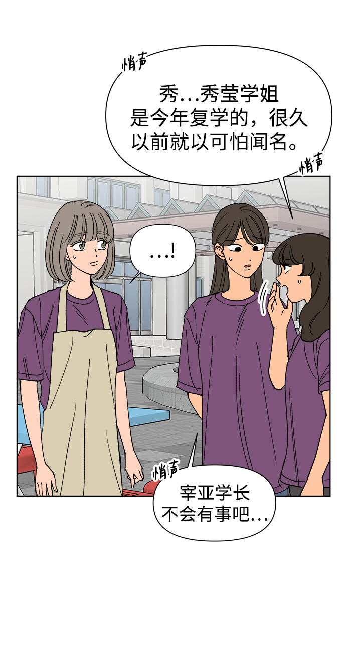 第17话37