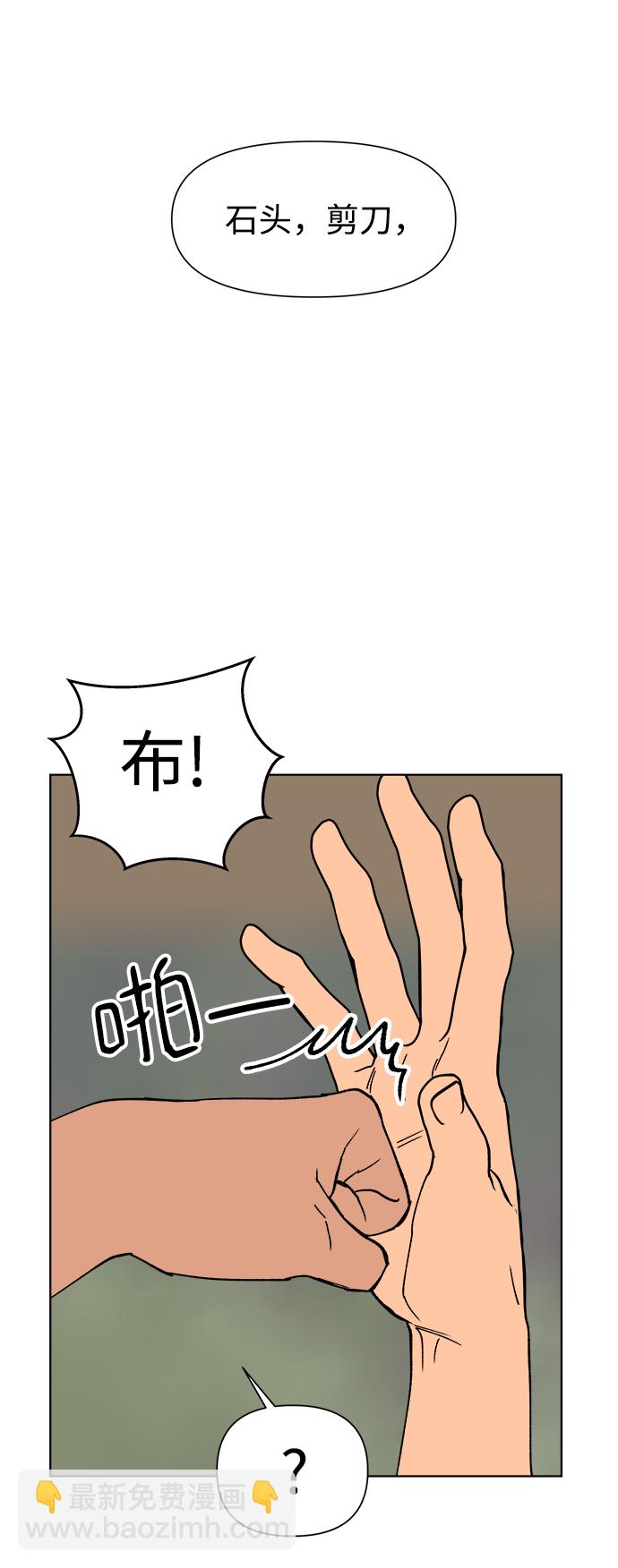 第17话42