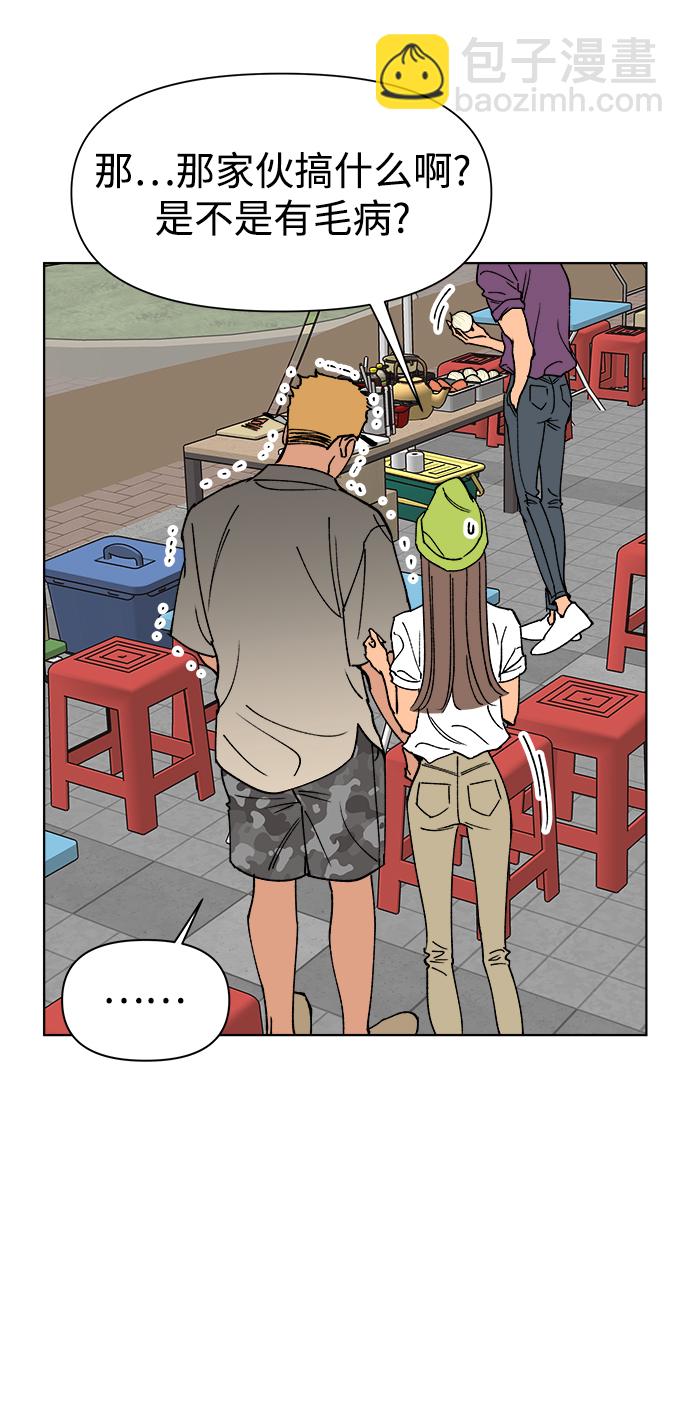 第17话45