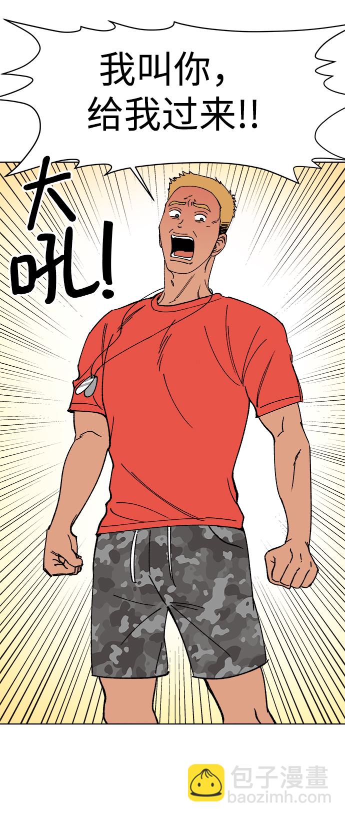 第17话48