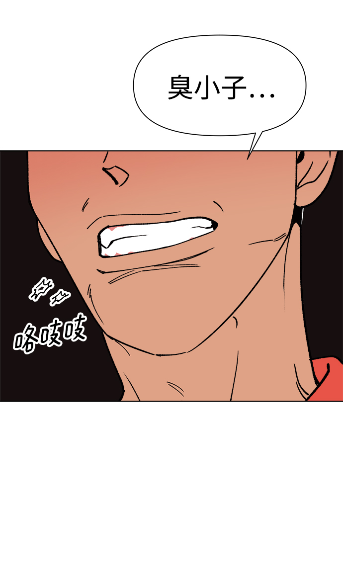 第17话55