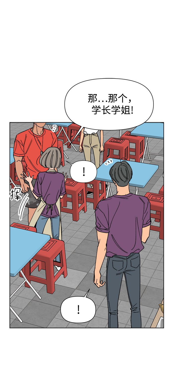 第17话58