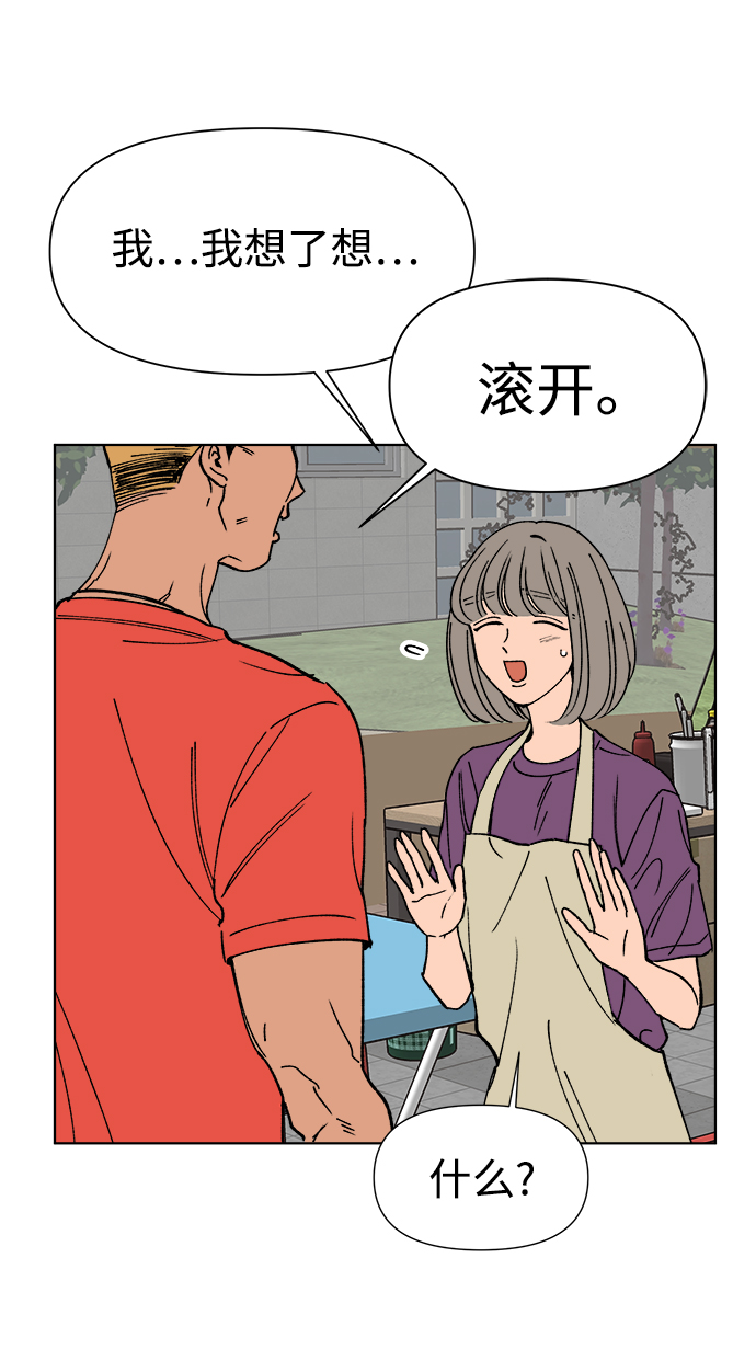 第17话59