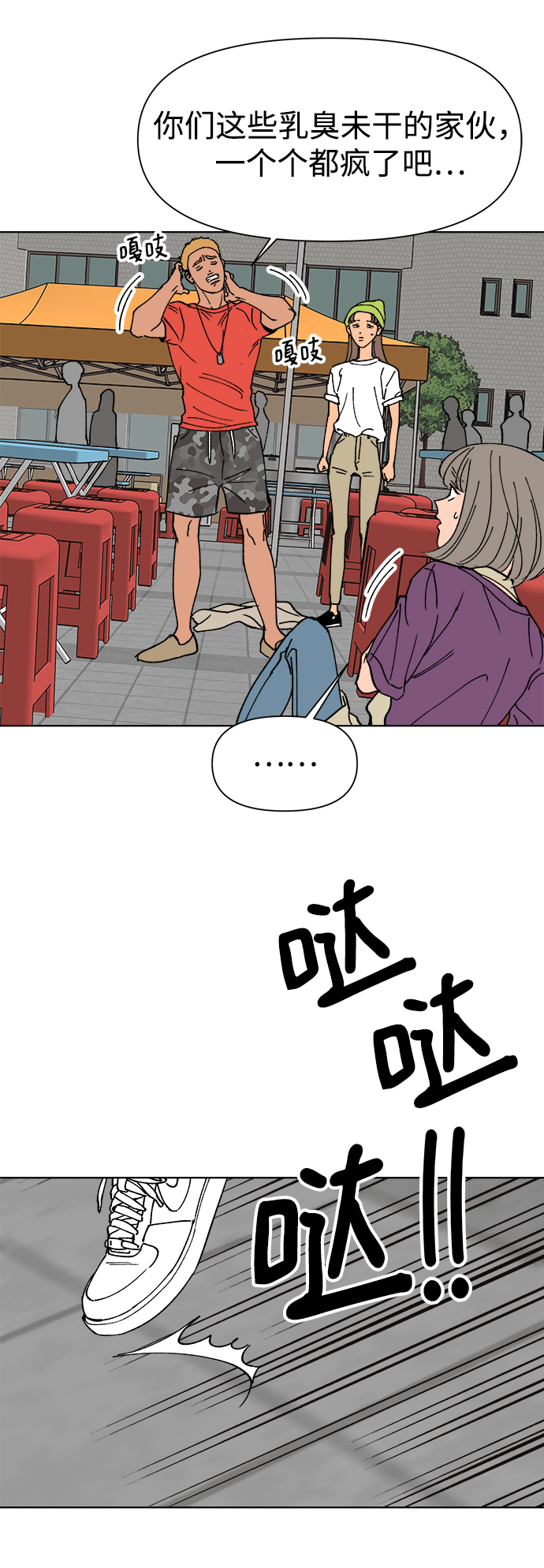 第17话62