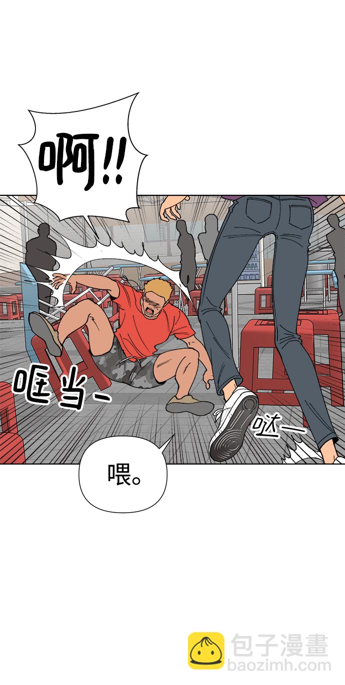 第17话76