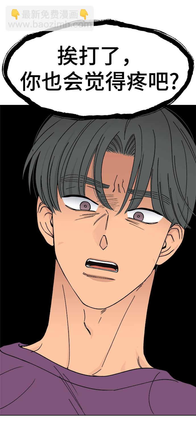第17话77