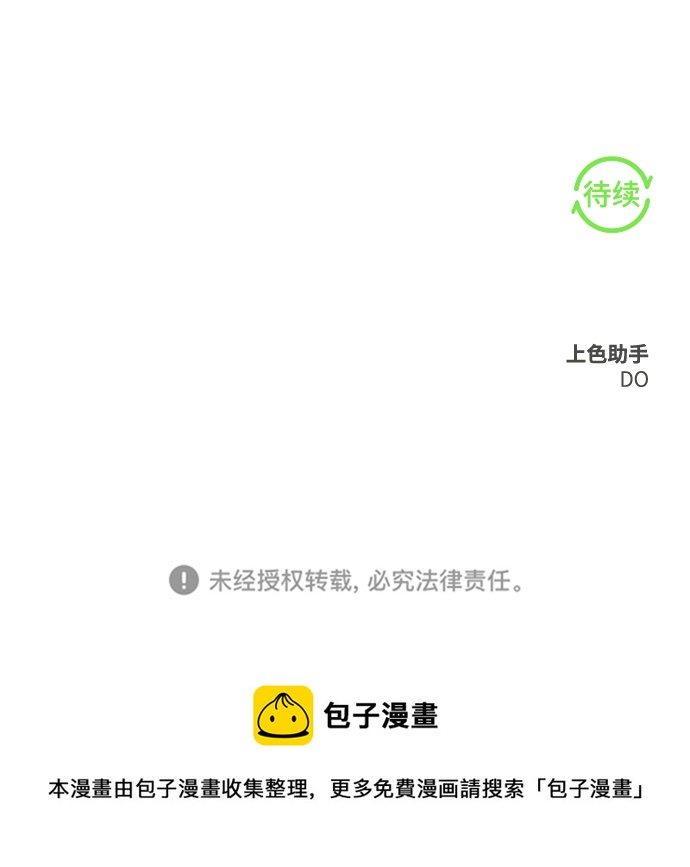 第17话78