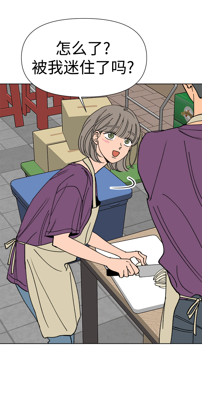 第17话8