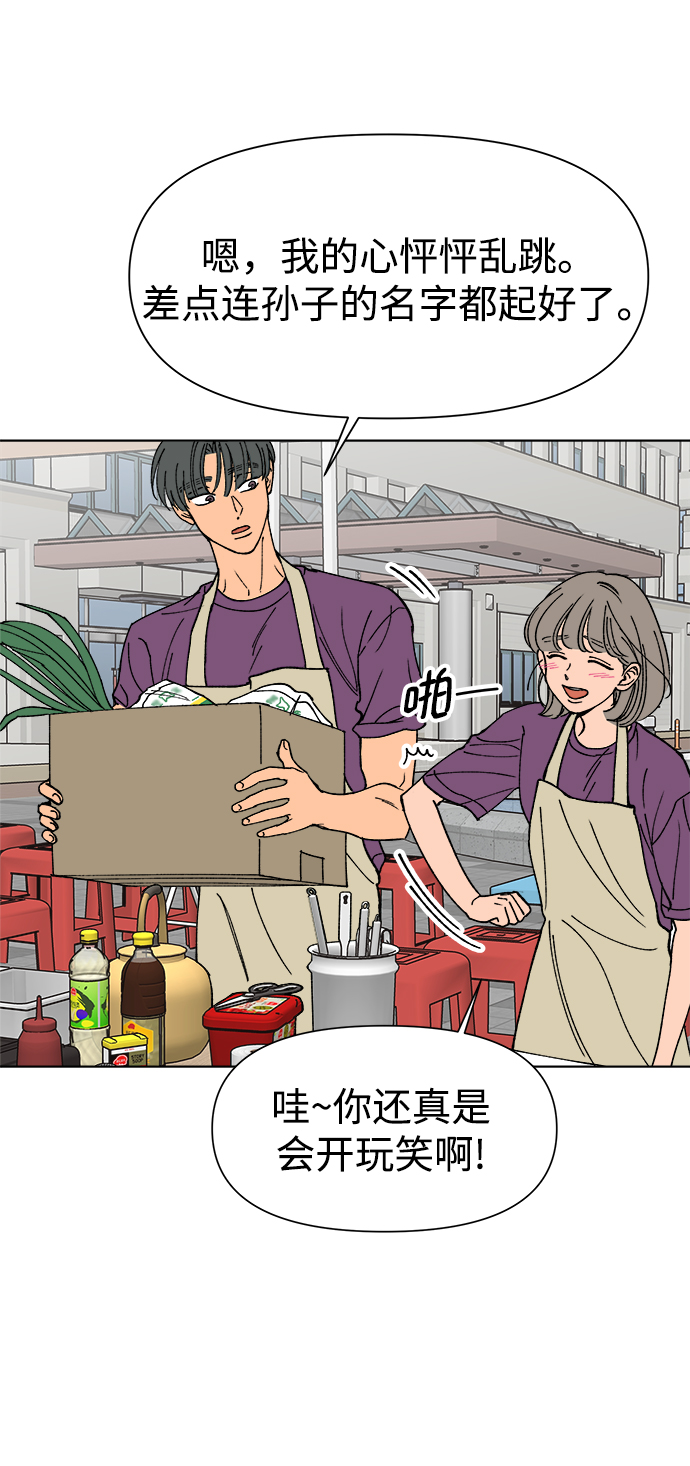 第17话9