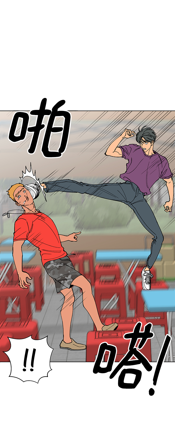 第18话1